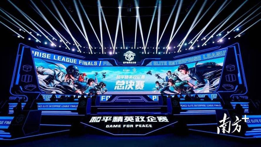 和平精英《星辰》外挂稳定直装带哥带妹首选利器