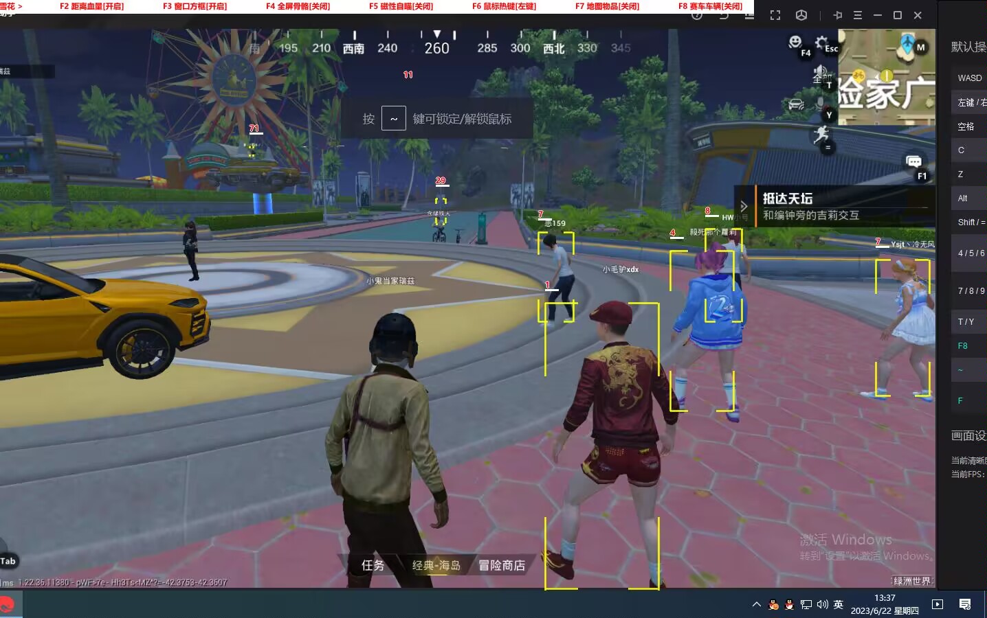 和平精英辅助《印度人》容器直装稳定无限连打