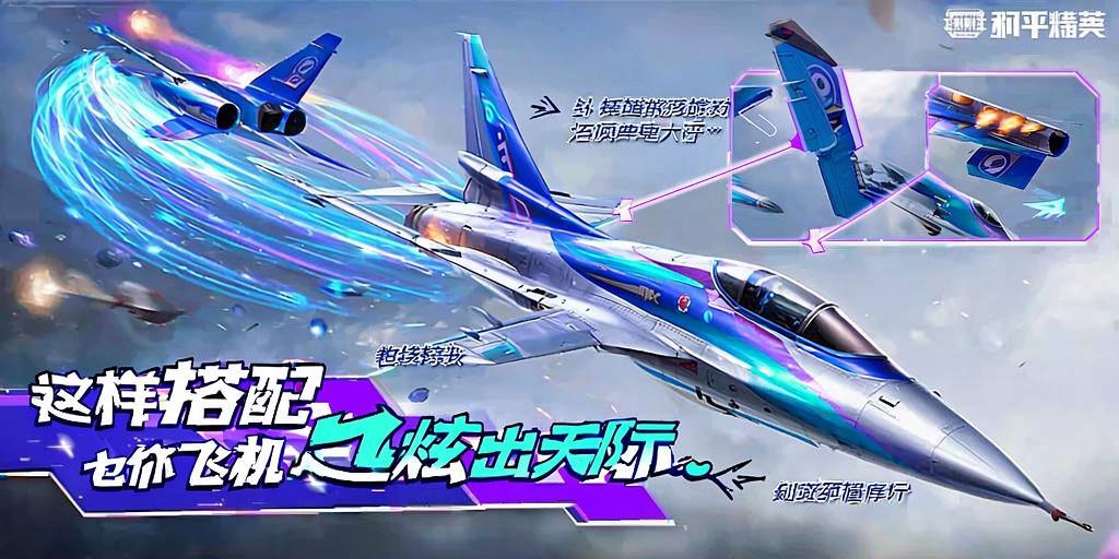 和平精英辅助【蜜雪冰城直装】支持新版本 预判自瞄 准星射线 不瞄人机 不瞄倒地 自瞄距离 单发狙自瞄 自瞄预判 姿势压枪